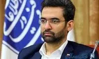 کنایه معنادار آذری جهرمی به زاکانی و رئیسی