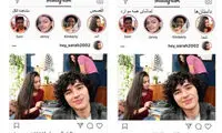 زبان فارسی به اینستاگرام اضافه شد