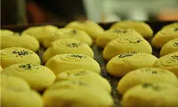 بفرمایید سوغات کرمانشاه