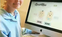 دختری که برای 232 هزار نوزاد اسم انتخاب کرده