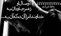 مینی شعر (189)