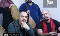 گروه «عجم» مجاز شد