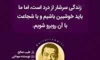 هایلایت (۵۲۰)