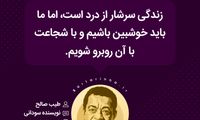 هایلایت (۵۲۰)