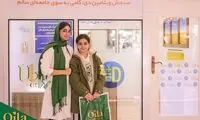 سنجش رایگان ویتامین D توسط برند اویلا
