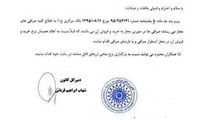 حذف قیمت ارز از تابلوی صرافی‌ها دردسرساز شد