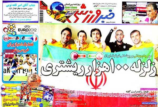 عناوین روزنامه های ورزشی 91/3/23