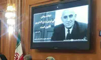 نمایش تصویر دکتر مصدق در صحن شورای شهر