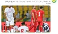 رسانه اماراتی: به مریخ صعود کردیم، اما به ایران باختیم!