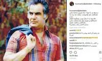 واکنش هومن حاجی عبداللهی به فوت ملک مطیعی