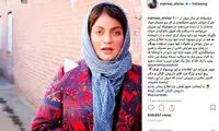 داروی نالوکسان چیست؟ مهناز افشار درست می‌گفت؟
