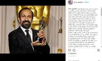 نوشته آقایی درباره حسرتی که برای اسکار نداریم