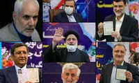 زمان اعلام نتیجه انتخابات ریاست‌جمهوری