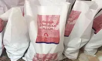 اقدام خیرخواهانه صلاح برای زادگاهش در ایام کرونا