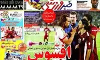 عناوین روزنامه های ورزشی 91/3/24