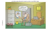 کارتون؛ با بازنشستگی خودم مخالفم!
