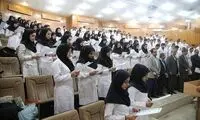 حذف محدودیت جنسیت برای داوطلبان دستیاری