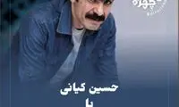 یک هفته و چند چهره؛ گناهِ رشیدپور و افت فردوسی‌پور
