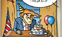 کاریکاتور: یک سالگی آقای رئیس جمهور!