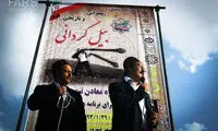 عکس: آئین سنتی بیل گردانی