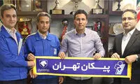 تارتار سرمربی پیکان شد