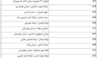 افزایش ساعات کار اتوبوسرانی در روزهای آخر سال