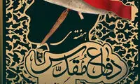 استوری متفاوت یحیی به یاد شهدا