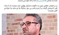 اظهارات جنجالی نماینده سبزوار درباره اهالی رسانه