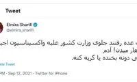 کنایه مجری شبکه خبر به تجمع مخالفان واکسن