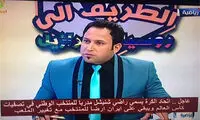 عربستان باید به تهران بیاید