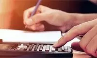 حذف معافیت مالیات سود بانکی از اشخاص حقوقی