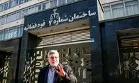 عکس: مشاور احمدی نژاد در دادگاه