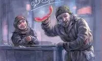 ‏یلدا مبارک همشهری!