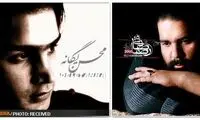 دو خواننده معروف پاپ رمضان 91 در تلویزیون