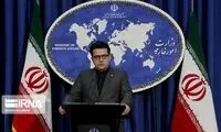 واکنش ایران به حمایت اروپا از اعتراضات در ایران