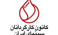 ۲ درخواست مهم کارگردانان از داروغه زاده