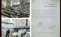 خانه خلیلیان در بابل با خاک یکسان شد