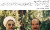 نامه کیایی به روحانی: حضور دو فیلمساز ایرانی در کن، معجزه فرهنگی است