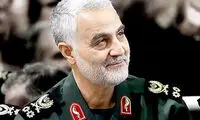 کتاب «من قاسم سلیمانی هستم» رونمایی می‌شود