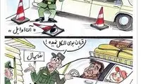بالاخره بوی الکل بدیم یا ندیم؟!