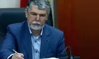 وزیر ارشاد، درگذشت مشایخی را تسلیت گفت