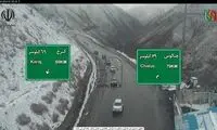 برف‌ِ آبان در جاده چالوس و جاده هراز