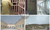 اولین تصاویر از بازداشتگاه کهریزک پس از تغییر نام