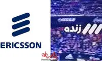 عکس: آرم جدید شبکه‌ 3 کپی از آب درآمد