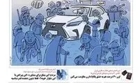 زندگی با حقوق کارگری ۱۹ میلیونی!