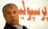 علي پروين: به پسرم هم ببازم شب خوابم نمی‌برد