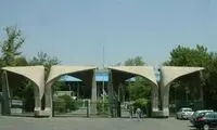دانشگاه تهران 80 ساله شد