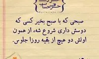 حرفِ دل، حرفِ حساب (48)