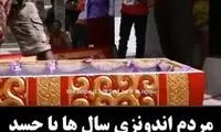 مردم اندونزی با مرده‌ها زندگی می‌کنند!