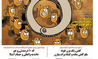 شوخی بی‌قانون با ریزگرد‌ها در اهواز